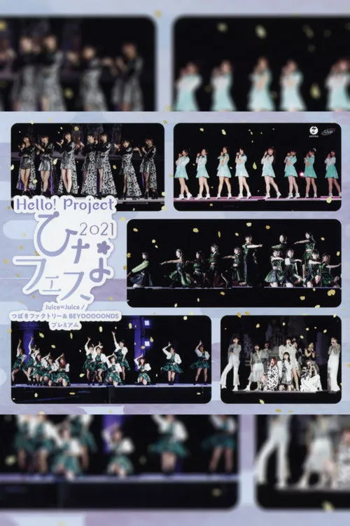 Póster de Hello! Project 2021 Hina Fes ~Tsubaki Factory & BEYOOOOONDS Premium~