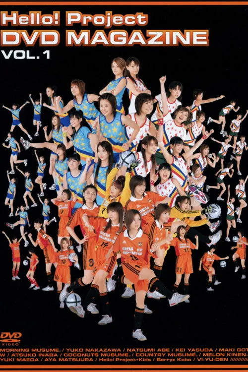 Póster de la película Hello! Project DVD Magazine Vol.1