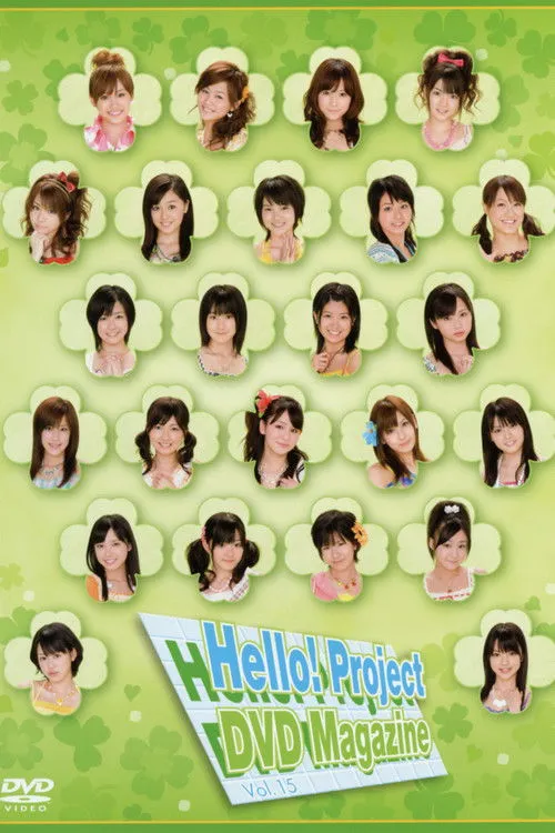 Póster de la película Hello! Project DVD Magazine Vol.15