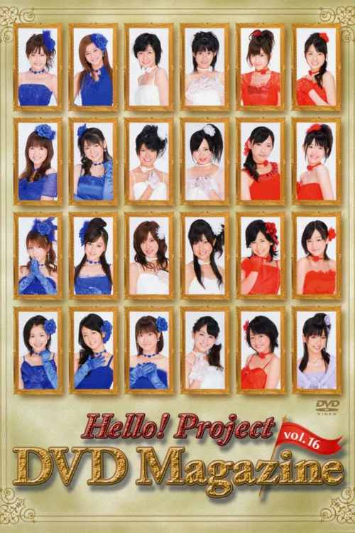 Póster de Hello! Project DVD Magazine Vol.16