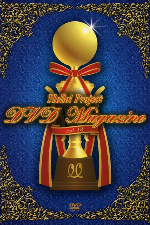 Póster de Hello! Project DVD Magazine Vol.18