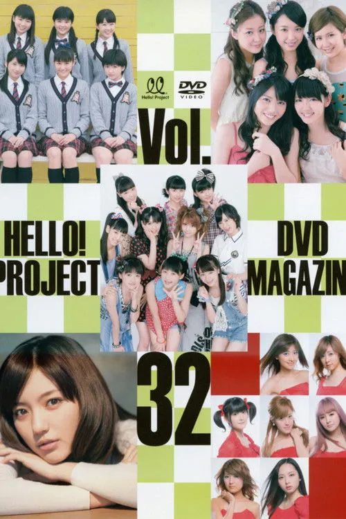 Póster de la película Hello! Project DVD Magazine Vol.32