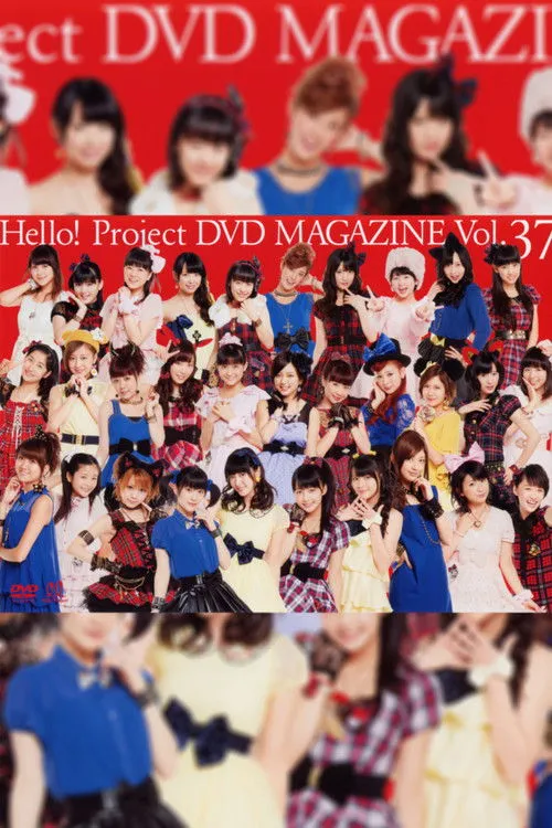 Póster de la película Hello! Project DVD Magazine Vol.37