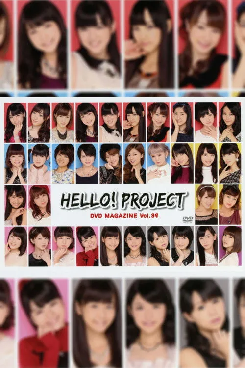 Póster de la película Hello! Project DVD Magazine Vol.39