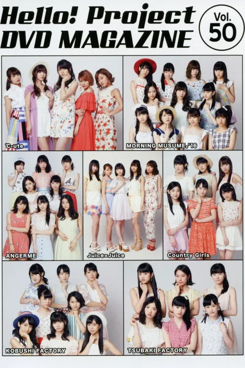 Póster de la película Hello! Project DVD Magazine Vol.50