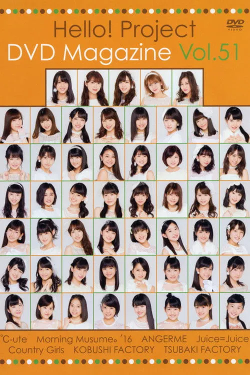 Póster de la película Hello! Project DVD Magazine Vol.51