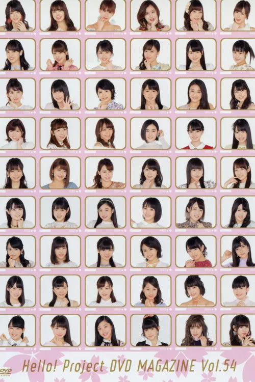 Póster de la película Hello! Project DVD Magazine Vol.54