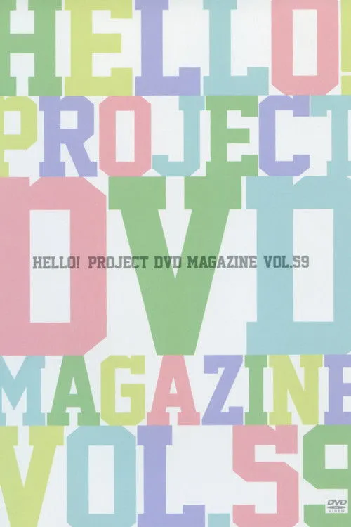 Póster de la película Hello! Project DVD Magazine Vol.59