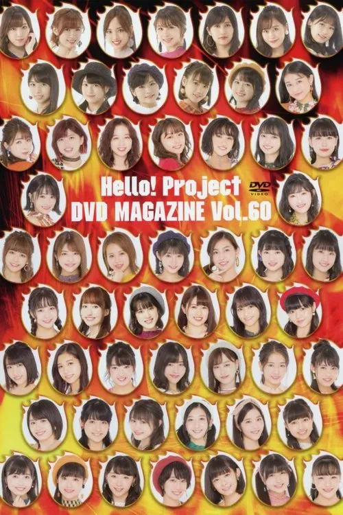 Póster de Hello! Project DVD Magazine Vol.60