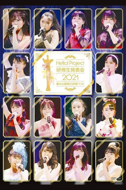 ????? interpreta a en Hello! Project Kenshuusei Happyoukai 2021 ~Haru no Koukai Jitsuryoku Shindan Test~