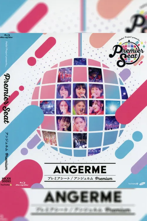Póster de Hello! Project presents... "premier seat" ~ANGERME Premium~