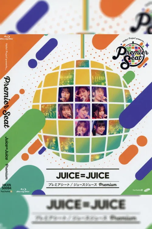 Póster de Hello! Project presents...「Premier seat」～Juice=Juice Premium～