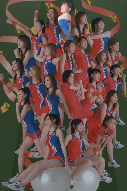 Póster de la película Hello! Project Sports Festival 2006 Solo Abe Natsumi