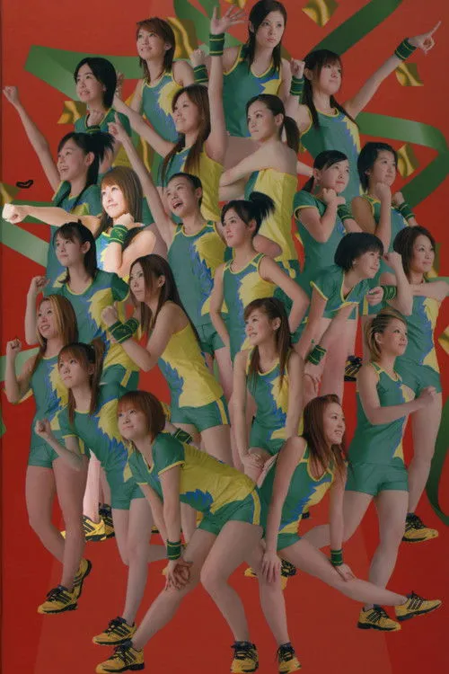 ???? interpreta a  en Hello! Project Sports Festival 2006 Solo Ayaka