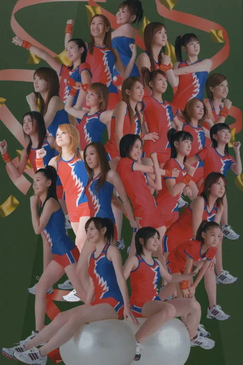 Póster de la película Hello! Project Sports Festival 2006 Solo Nakazawa Yuko