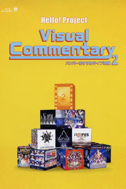 ??? interpreta a en Hello! Project Visual Commentary ~Member Osusume Live Eizou~ ②