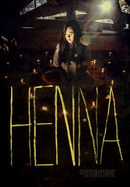 Póster de la película Henna