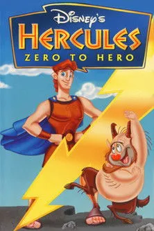Póster de la película Hércules, de cero a héroe