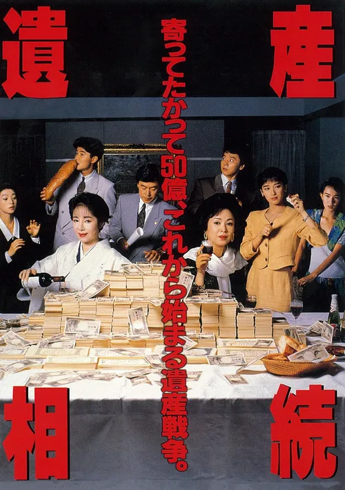 Mikari interpreta a en Herencia Isan