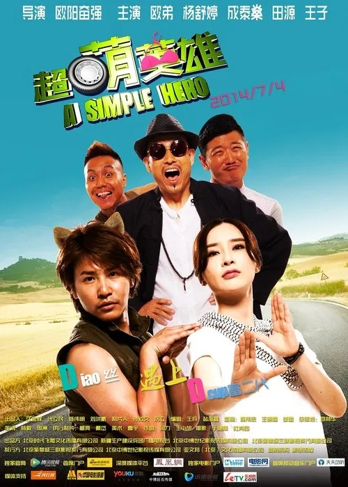 Eddy Ou interpreta a en - Héroe Sencillo