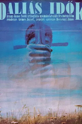 Póster de la película Heroic Times