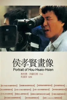 Hou Hsiao-hsien interpreta a  en HHH - Un portrait de Hou Hsiao-Hsien