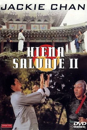 Póster de Hiena salvaje II