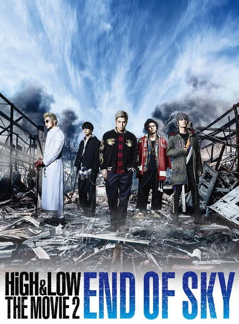Póster de HiGH&LOW THE MOVIE 2 END OF SKY
