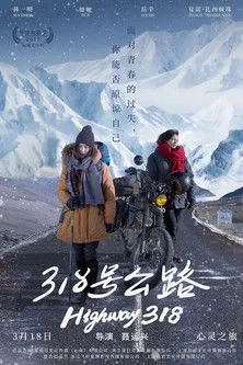 Póster de Highway 318