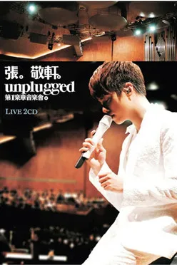 Hins Cheung interpreta a Himself en Hins Cheung 1st Unplugged Concert