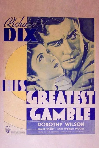 Jean Perry interpreta a Detective  (uncredited) en His Greatest Gamble