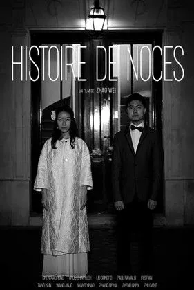 Kun Tang interpreta a  en Histoire de noces