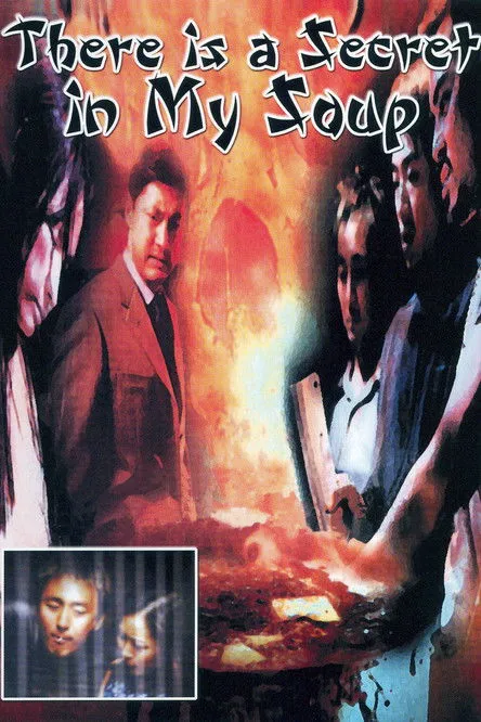 Póster de la película HK: Hay un secreto en mi sopa
