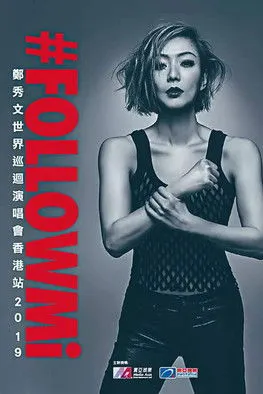 Póster de HK: Sammi #FOLLOWMi Live Tour