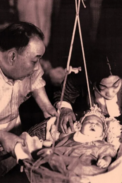 Hok Sing Wong interpreta a The Boy en HK: Tears in San Francisco, ya que es el que mejor representa el contenido de la película o serie en español