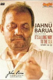 Póster de Hkhagoroloi Bohu Door