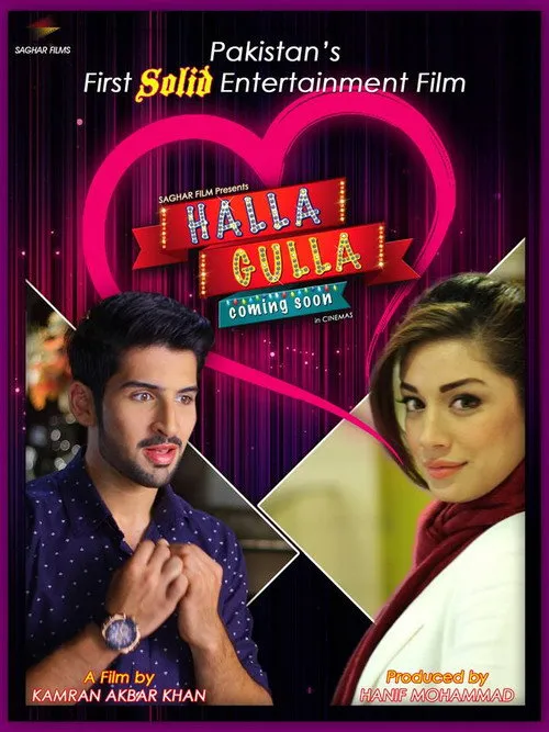 Póster de ہلہ گلہ