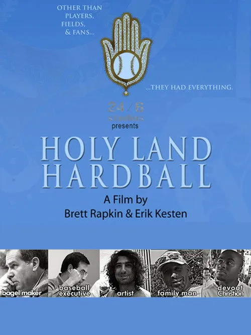 Póster de Holy Land Hardball