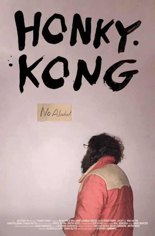 Póster de la película Honky Kong