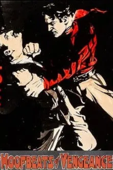 Portada de Hoofbeats of Vengeance