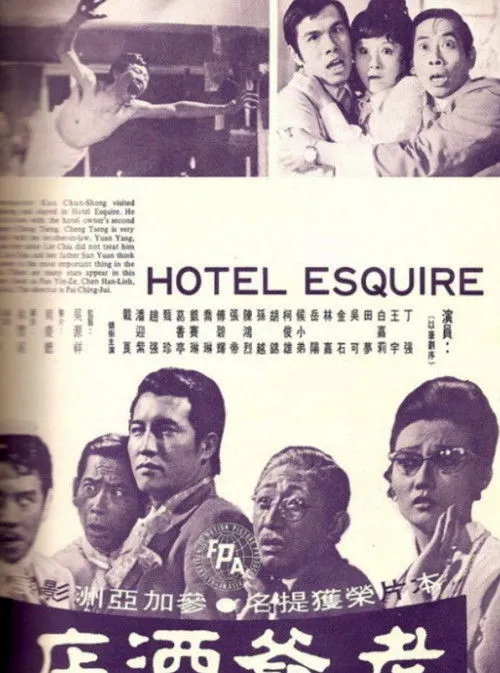 Hou Hsiao-Ti interpreta a  en Hotel Esquire