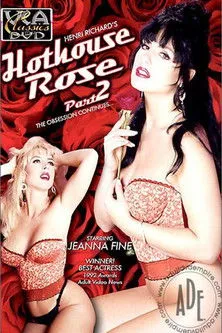 Póster de la película Hothouse Rose II