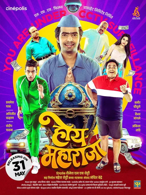 Prathamesh Parab interpreta a  en Hoy Maharaja