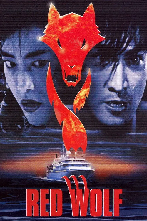 Póster de HK: El Lobo Rojo