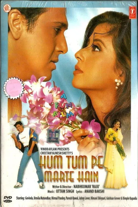 Póster de Hum Tum Pe Marte Hain