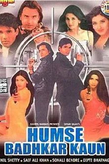 Póster de Humse Badhkar Kaun