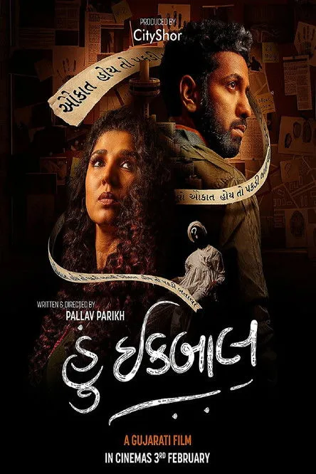 Mitra Gadhvi interpreta a en Hun Iqbal