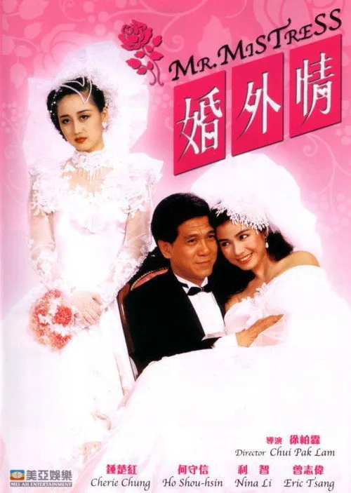 Cheng Mang-Ha interpreta a  en Mr. Mistress