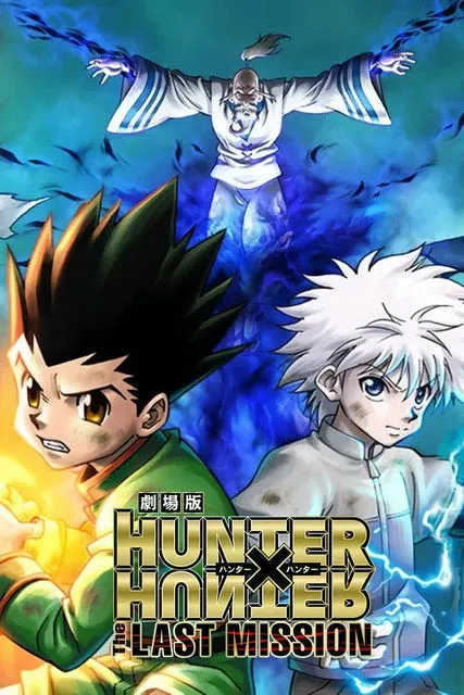 Póster de Hunter × Hunter: The Last Mission