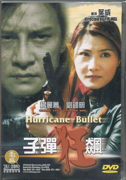 Canti Lau Sek-Ming interpreta a  en Hurricane Bullet